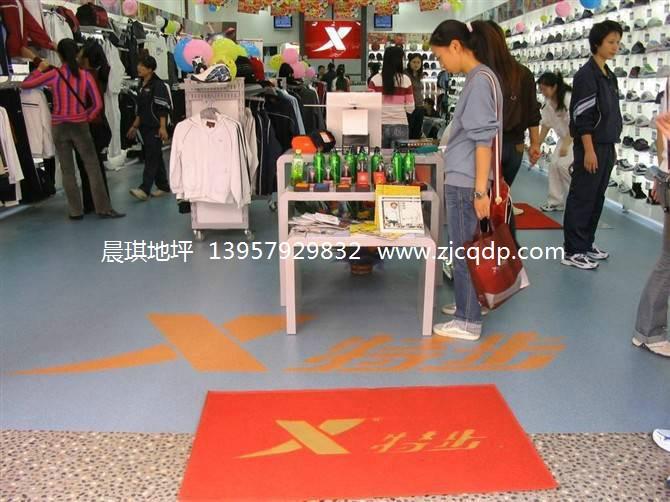 金華環氧地坪漆要具備哪些施工條件